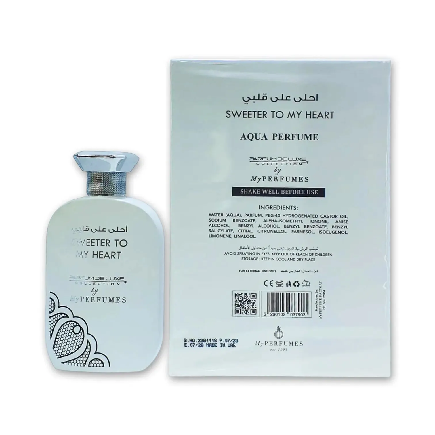Sweeter to My Heart Eau de Parfum by My Perfumes 100ml